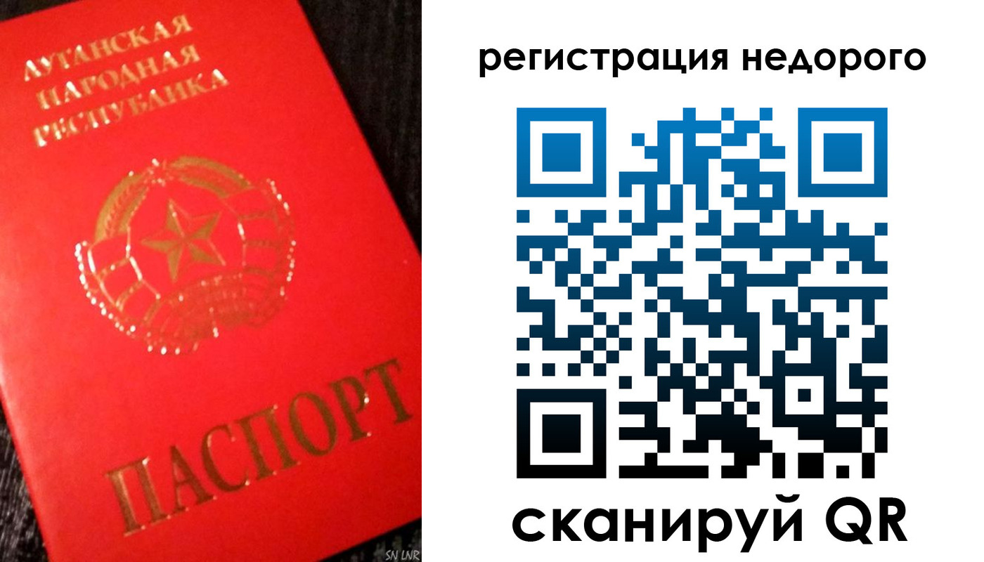 прописка иностранных граждан в Ульяновске