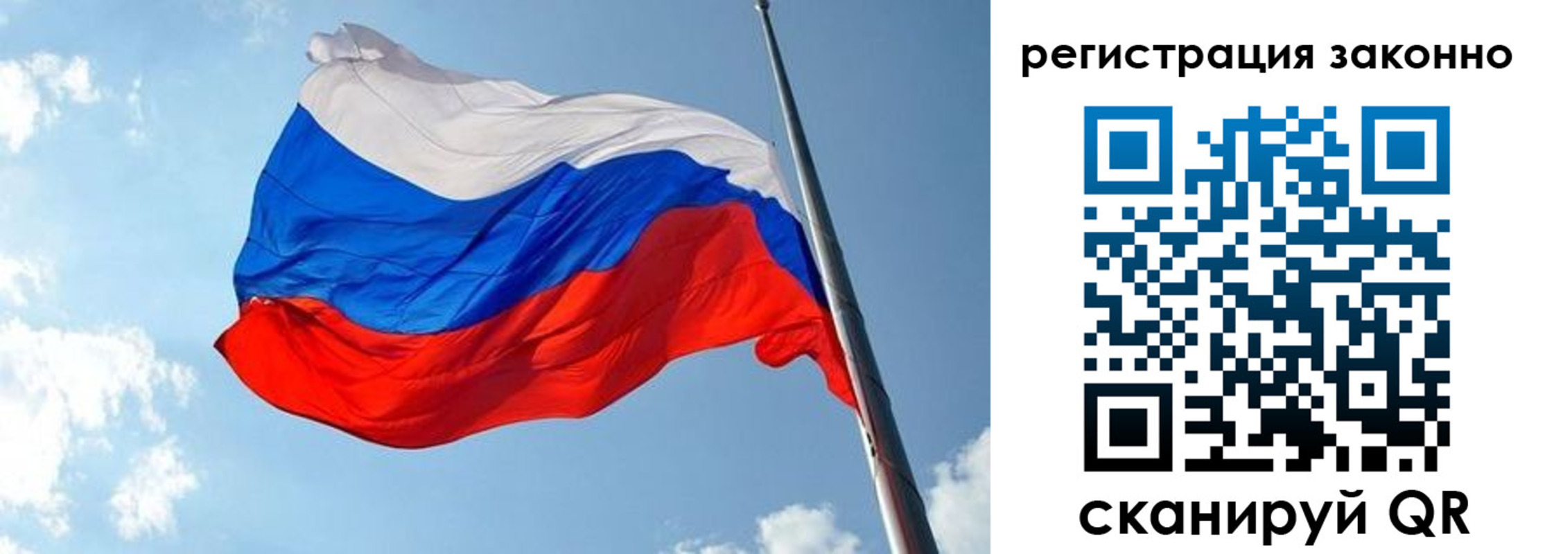 прописка для кредита в Ульяновске