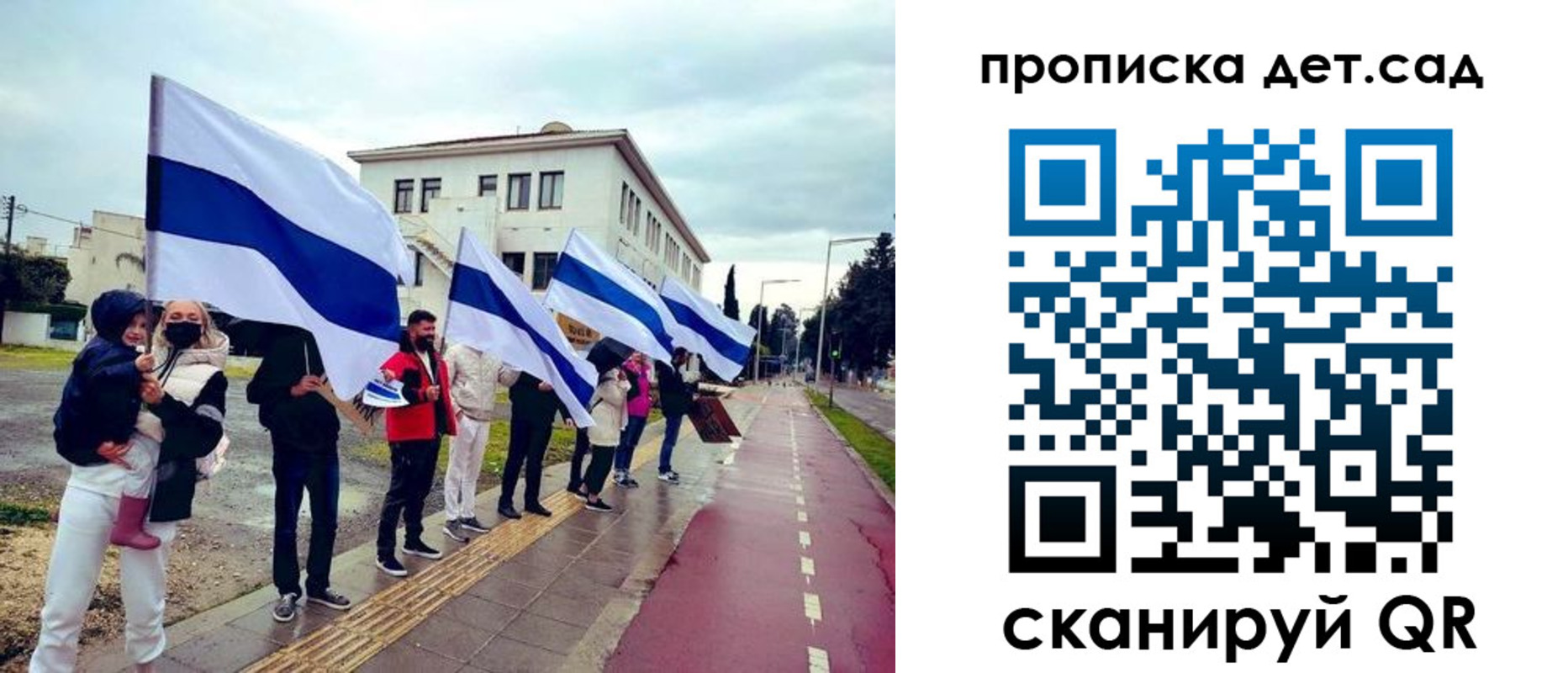 прописка от собственника в Ульяновске